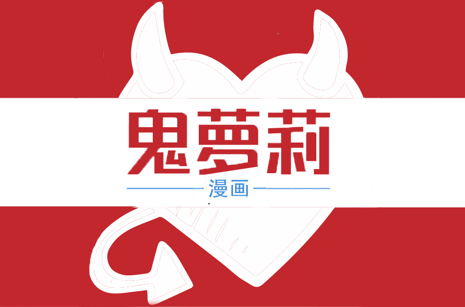 太平广记:冰山科考队……